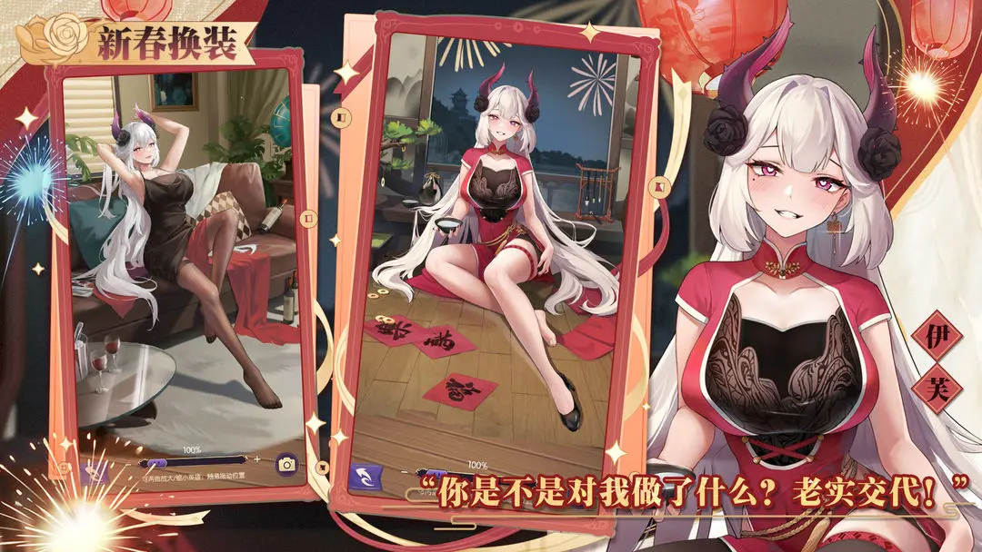 邂逅在迷宫超强版