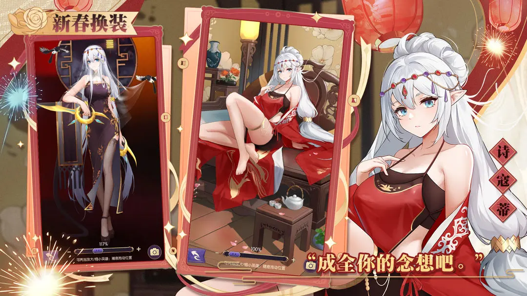 邂逅在迷宫超强版