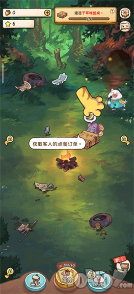 营火猫咖啡馆免广告