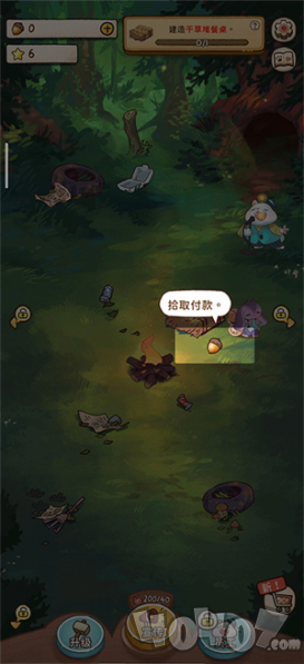 营火猫咖啡馆免广告