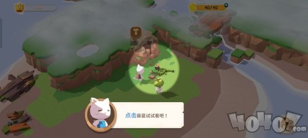 猫岛探险记无广告