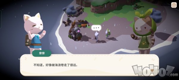 猫岛探险记无广告