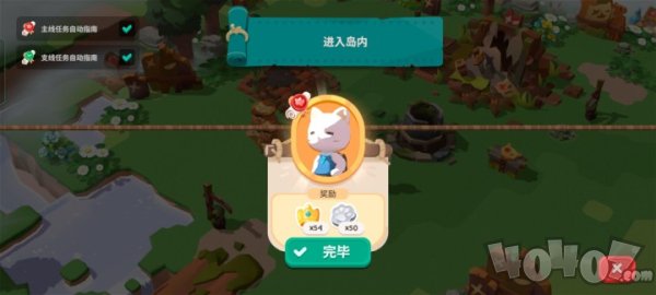 猫岛探险记无广告