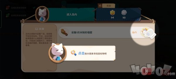 猫岛探险记无广告