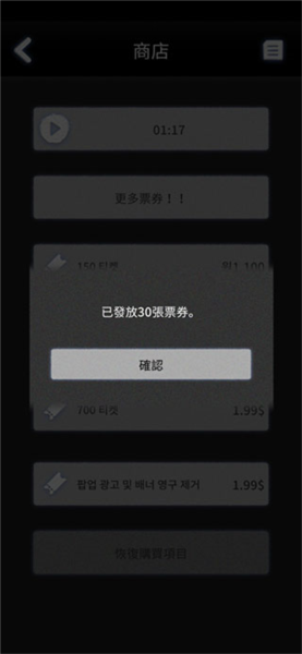 先祖遗愿游戏截图4