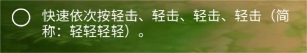 格斗荣耀3v3游戏截图9