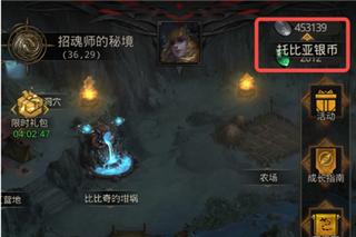 地下城堡3魂之诗游戏截图15