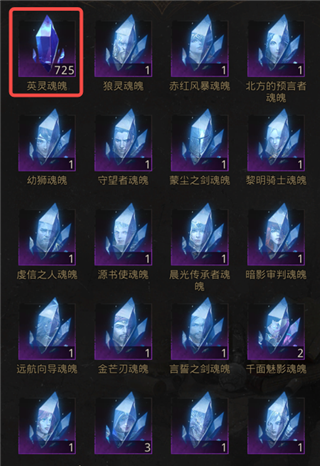 地下城堡3魂之诗游戏截图18