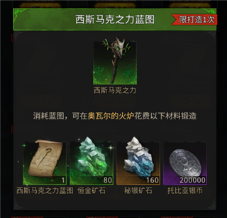 地下城堡3魂之诗游戏截图21
