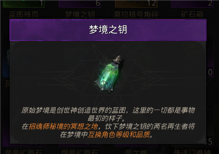 地下城堡3魂之诗游戏截图19