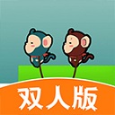 哥俩好双人版游戏下载-哥俩好双人版游戏无广告免费下载v1.0