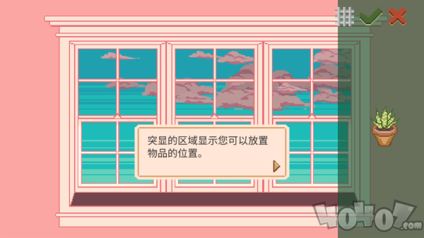 窗边花园