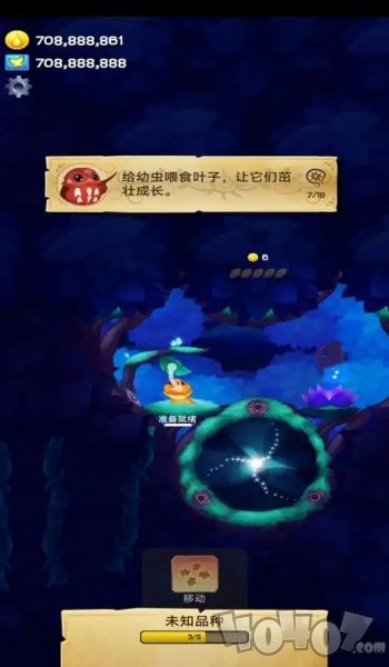 彩翼之星夜