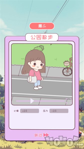 校园时光录