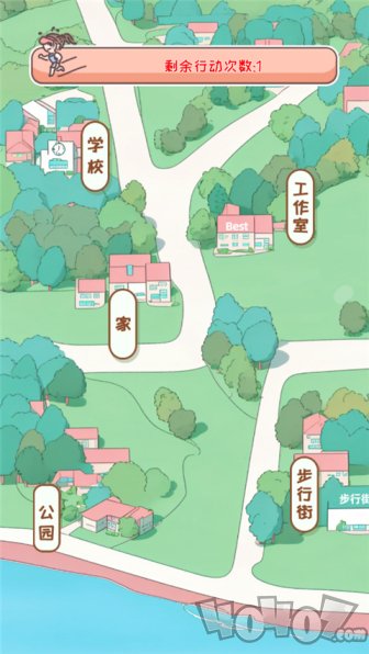 校园时光录