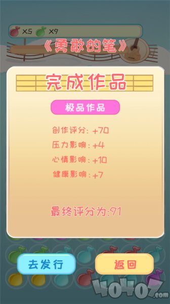 校园时光录