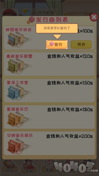 校园时光录