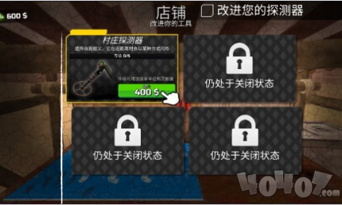 黄金矿工模拟器