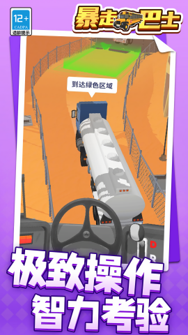 8d81d541b90b58d7f06e0829ae267291_6853c8920d124.png