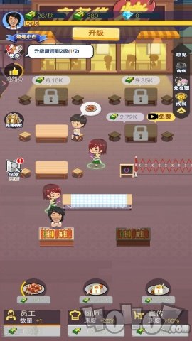 路边烧烤摊