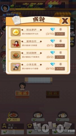 路边烧烤摊