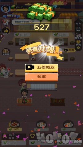 路边烧烤摊