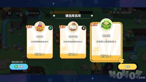 香香猪大冒险