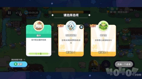 香香猪大冒险