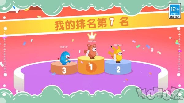 模拟闯关王者