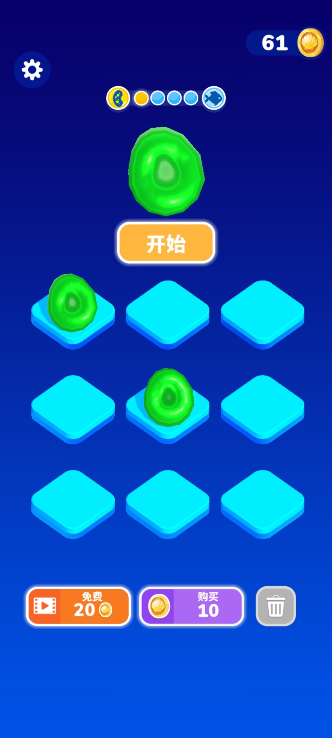 进化合并单机版