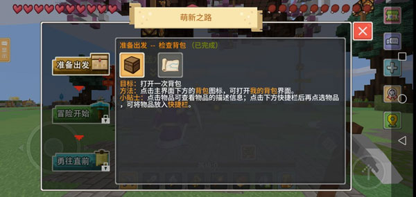 奶块手机版