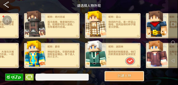 奶块手机版