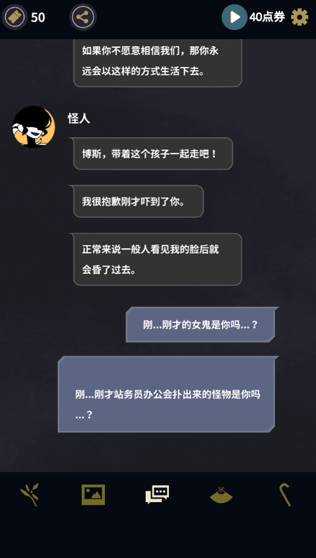 幽灵事务所安卓版
