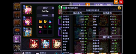 我的勇者中文版