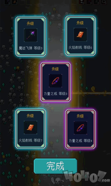 骑马与魔法