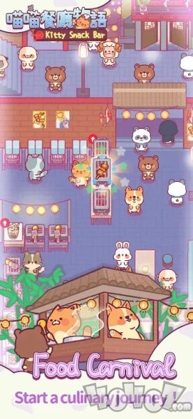 喵喵餐厅物语