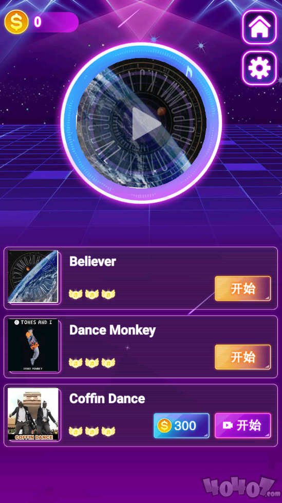 炫彩音乐节奏