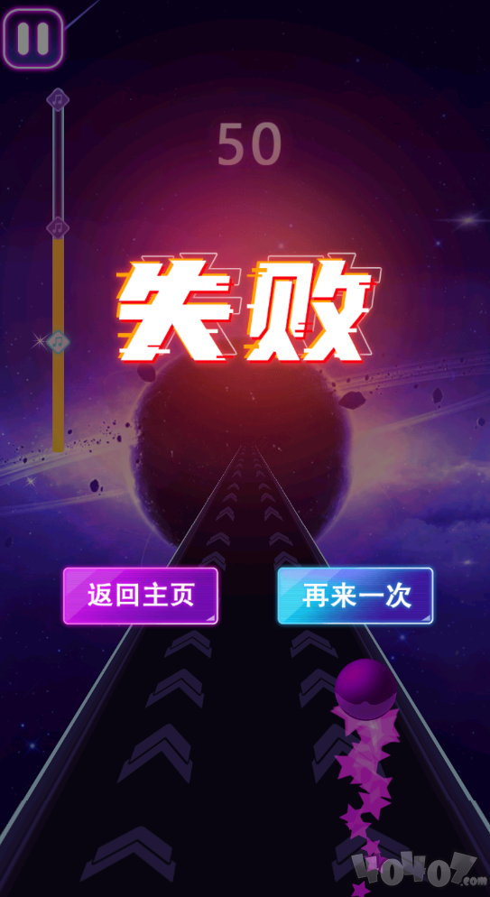 炫彩音乐节奏