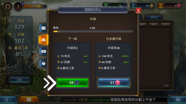 暗黑钢甲中文最新版