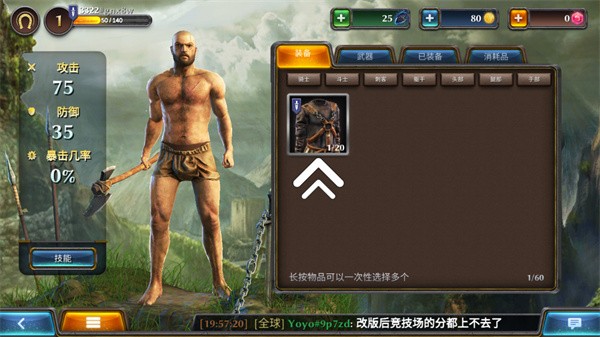 暗黑钢甲中文最新版