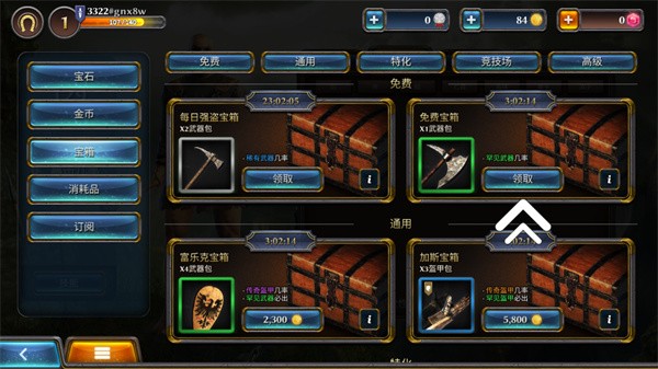 暗黑钢甲中文最新版