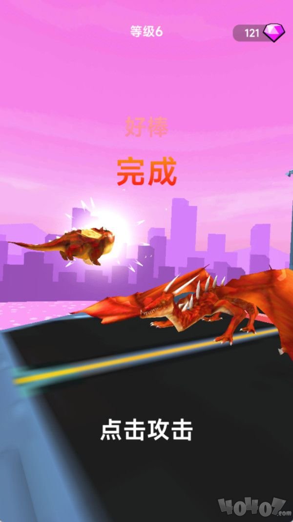怪兽突袭城市