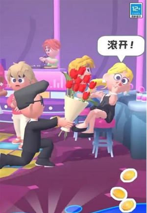 乞丐的逆袭手游