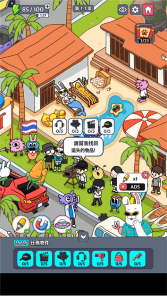 地球街机游戏截图4