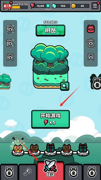 红猪特攻队最新版