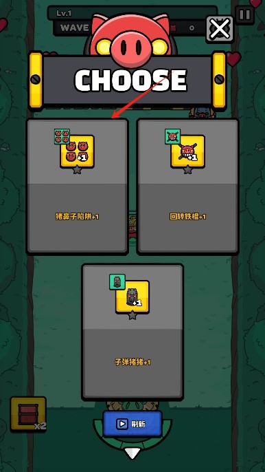 红猪特攻队最新版