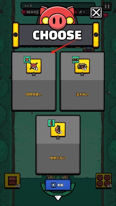 红猪特攻队最新版