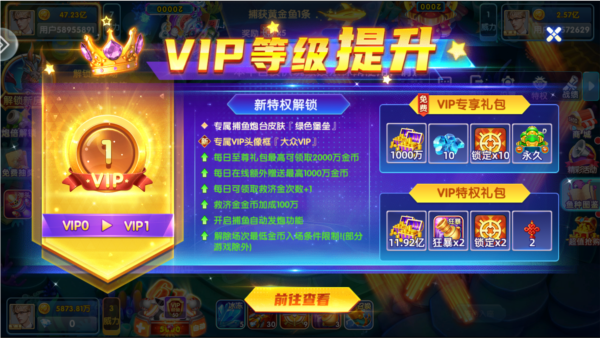 鱼丸捕鱼大作战荣耀最新版2