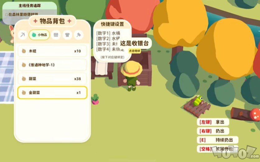 舒舒服服小岛时光
