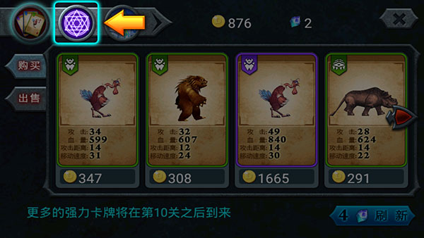 兽王争霸无限钻石9999995